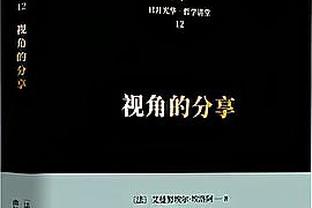 默森预测本轮英超：曼城战胜热刺，曼联不敌纽卡