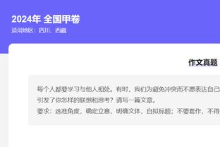 今天不水！拉塞尔上半场7中4&三分5中3得到11分1板4助 正负值+12