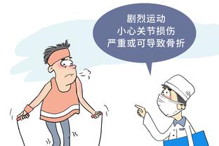 华体会赛事截图2