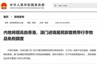 媒体人：由于一线队只能报5外援，国安选择留阿德本罗放弃姜祥佑