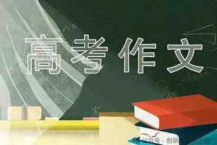 五球惨败气炸❗太阳报：诺丁汉老板赛后将球票扔进别人家灌木丛