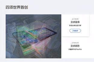 不在线！字母哥半场9中4拿下11分5板3助3失误 正负值-29两队最低