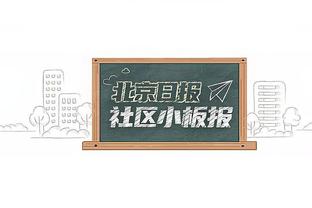 美记：如战绩无起色勇士或寻求省钱 交易保罗能省5000万奢侈税